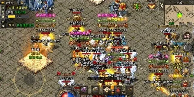 热血传奇|热血传奇：为什么道士这么吃香，强大的辅助技能才是关键！