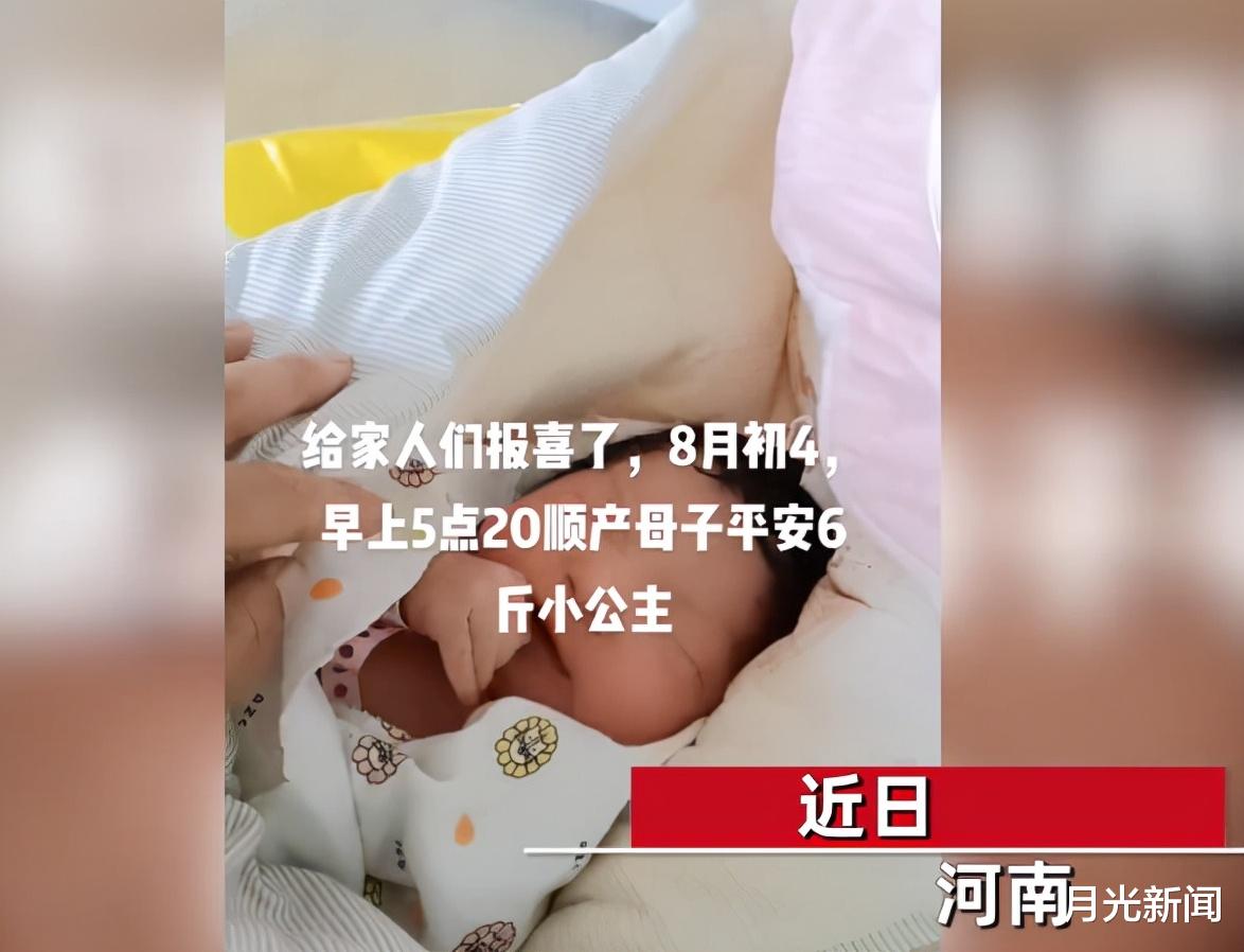 河南 河南38岁女子“升级”做奶奶，在家帮忙带孙女，儿子才18岁