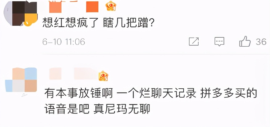 朱天天|吴亦凡成共享男友?未出道女艺人脚踏四只船,多人聊天记录遭曝光