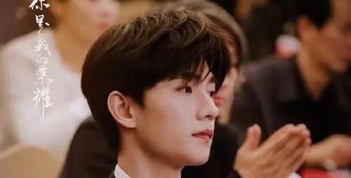 龚俊|小八卦，杨洋，张靖仪，龚俊，赵小棠