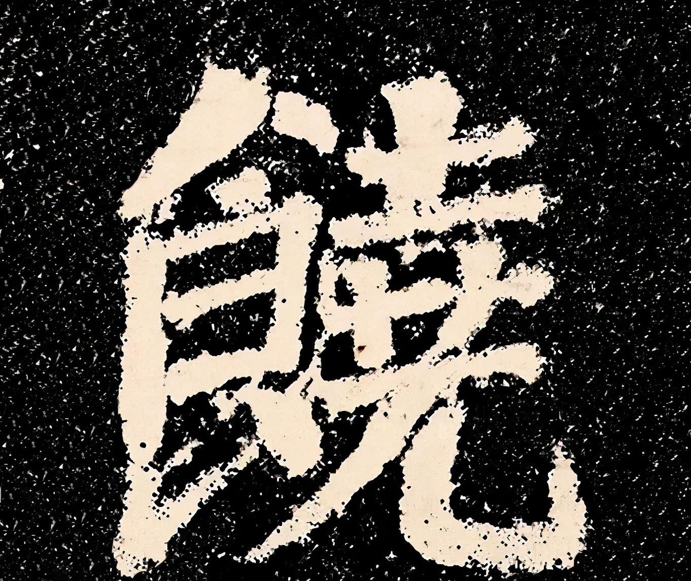 一个爱穿搭的小马甲|到此一游写了84个字,竟名传千古