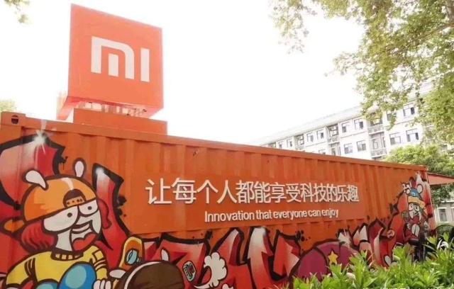 小米科技|权力下放后：雷军“金融梦”依旧