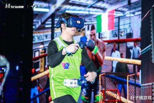 电子竞技|我去到了2021VR电竞大赛现场，第一次发现玩游戏能这么累