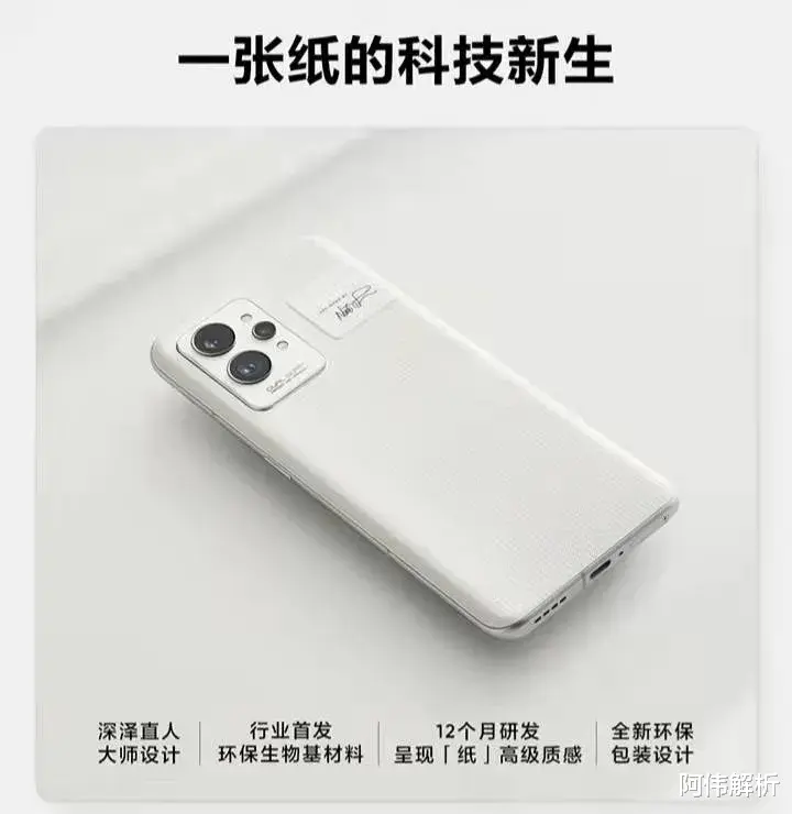 小米12|打完红米打小米,这款新机要干翻小米12?