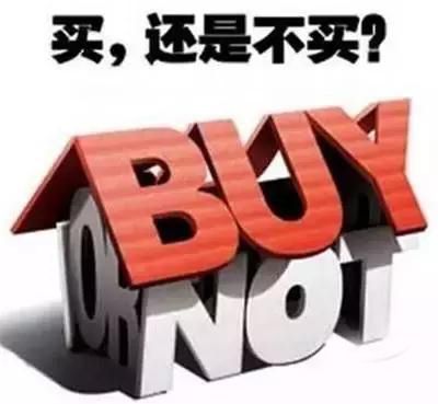 购房置业|领导工资不高，为什会有好几套房？
