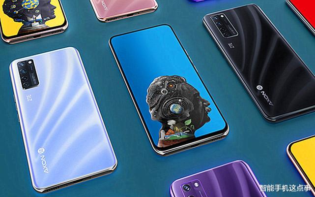 广安经济技术开发区 中兴Axon30屏下版发布会倒计时：直屏+超强影像+低价，惊喜真不少