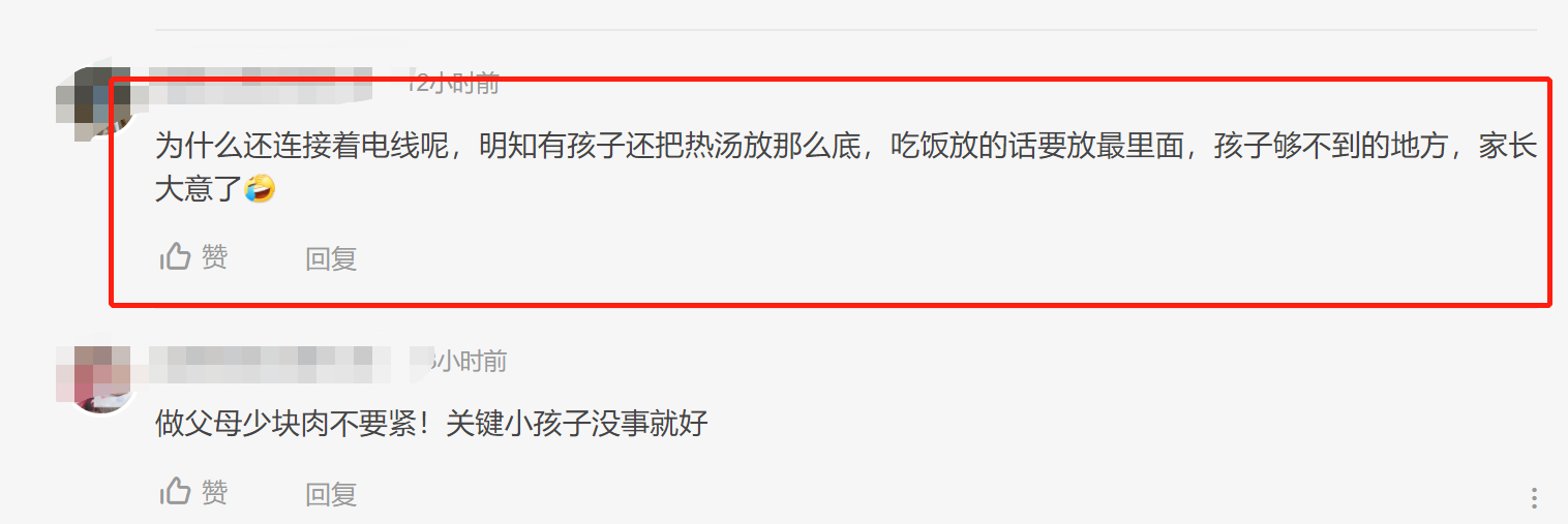 菁妈育儿|孩子打翻热面,妈妈被烫伤痛得跳开,一个反应让人感叹:母爱伟大