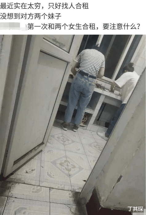 丁其琛|大哥，你这确定是女的？这手有点粗糙啊，还有这腿，感觉像是个女装大佬