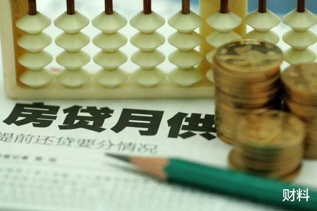 房价|房价不许大幅度下跌？今年首例“限跌令”出台，传递出什么信号？