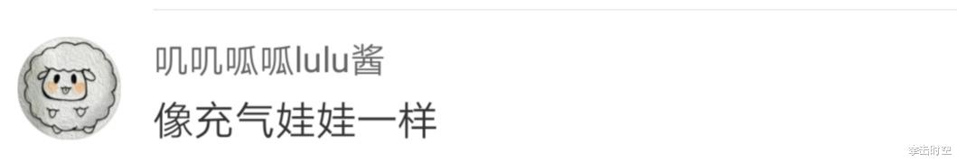 冉莹颖|冉莹颖曝光近照惹争议!网友:太大了,感觉低俗,像充气娃娃