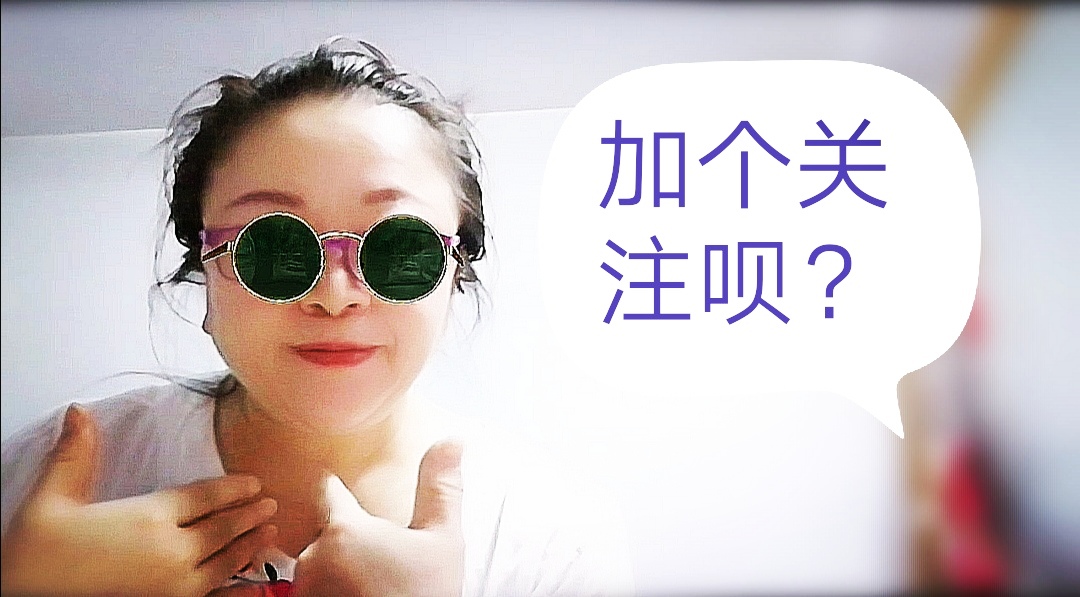 二手房|又一个女首富的房产被拍卖,我们曾经的慈善女王,发生了什么事?
