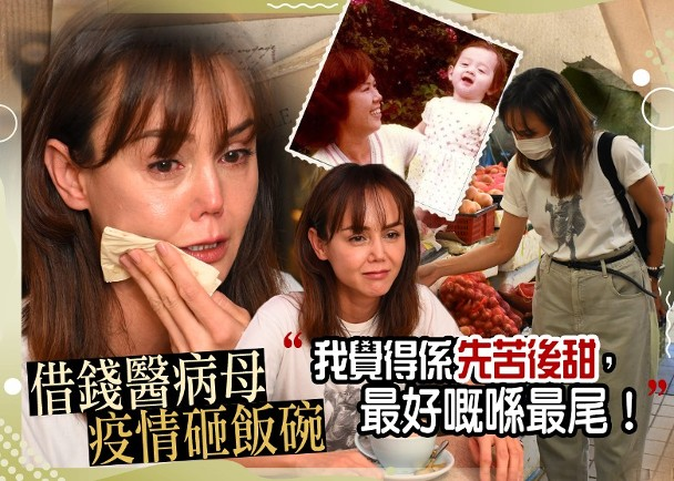 TVB毀容女星宣佈破產：連菜都買不起，一日三餐全靠朋友接濟-圖6