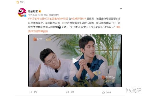 颈椎病|34岁的年纪60岁的颈椎，破防了，4个动作易伤颈椎，有些人天天做