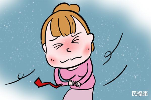 民福康|女生大姨妈来了，哪些事能做？哪些不能做？