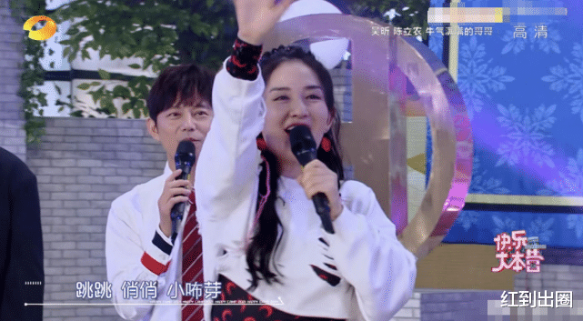 江映蓉|谢娜上快本官宣已产下二胎!女儿小名叫“小咘芽”,由姐姐跳跳所取