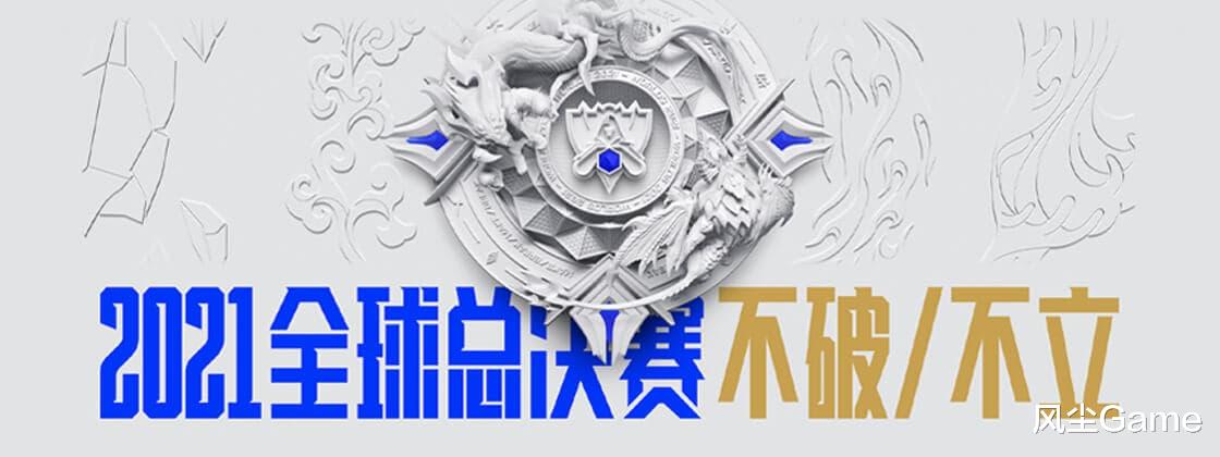 lpl|LPL打进四强就算成功！Ning王真说中了：S11确实是LPL最弱的一年