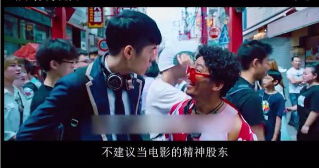 唐人街探案第三部|《唐探3》跌至5.8分，粉丝疯狂洗白，UP主大骂：国产影史票房最高烂片