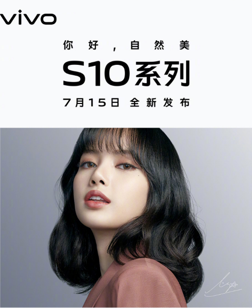 vivo|7 月 15 日vivo S10 系列新机 代言人为 Lisa 与蔡徐坤