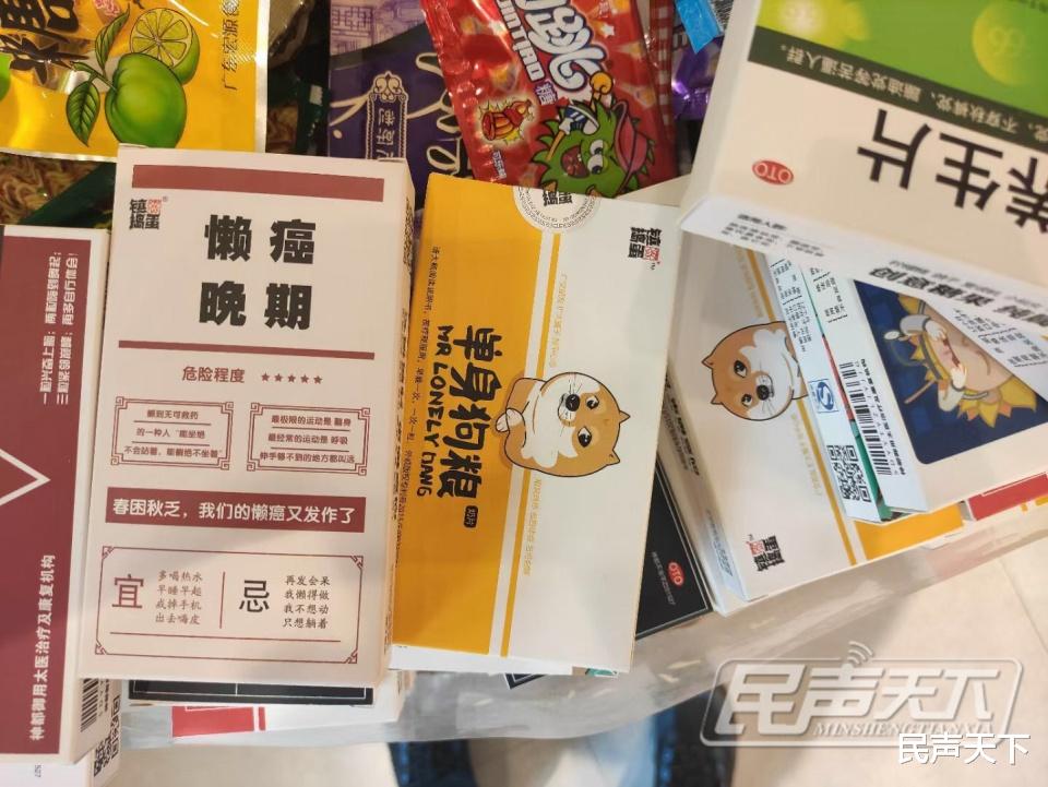 民声天下 如此“创意”！“后悔药”现身洛阳老街！品类繁多 目不暇接