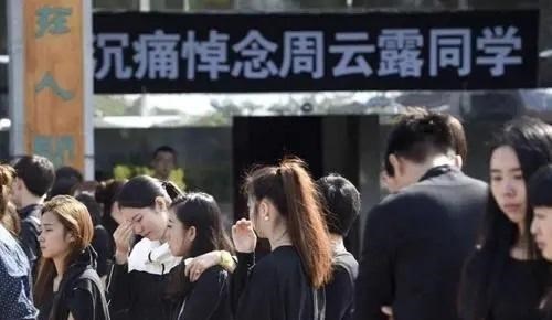 中国传媒大学命案始末:“戏痴”诱杀女同学,最终走上了不归路