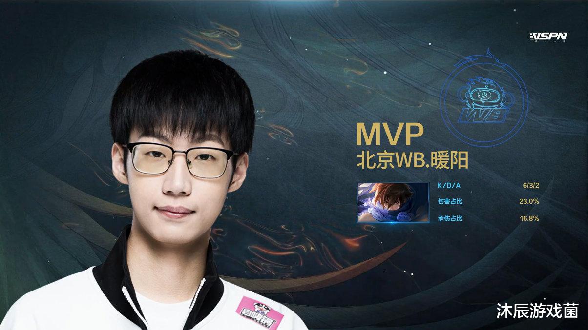 kpl|WB试训星宇小盾，阿豆、救赎被放弃，这是要跟辅助位过不去？