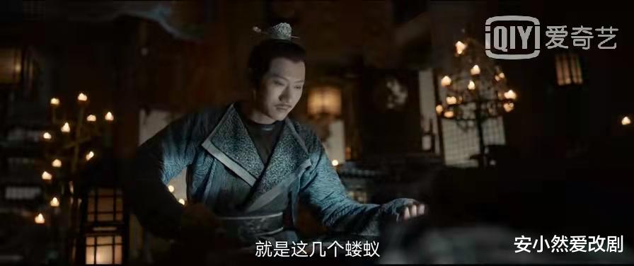 山东泰山|风起洛阳：百里大郎身份曝光，竟是春秋道的他？二郎怎么办？