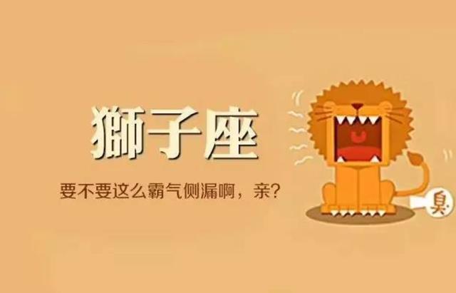 鉴黄师|有一双慧眼，天生“领导者”的星座，以德服人，擅长揣摩人心