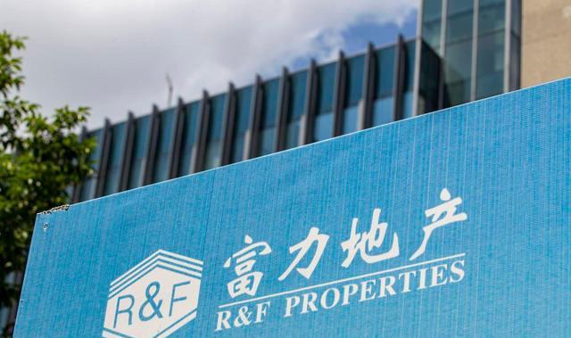 地产业|地产行业入“寒冬”？260家房企接连破产，包括百强房企光耀集团
