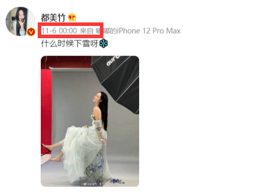 都美竹被学校开除?本人回应:是自愿退学,对造谣者将反击维权