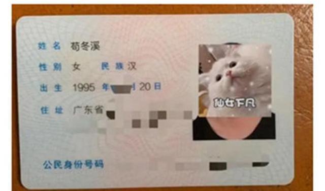 |爸爸爱古文给女儿取名“冬溪”，却被妈妈嘲笑：忘了自己姓啥