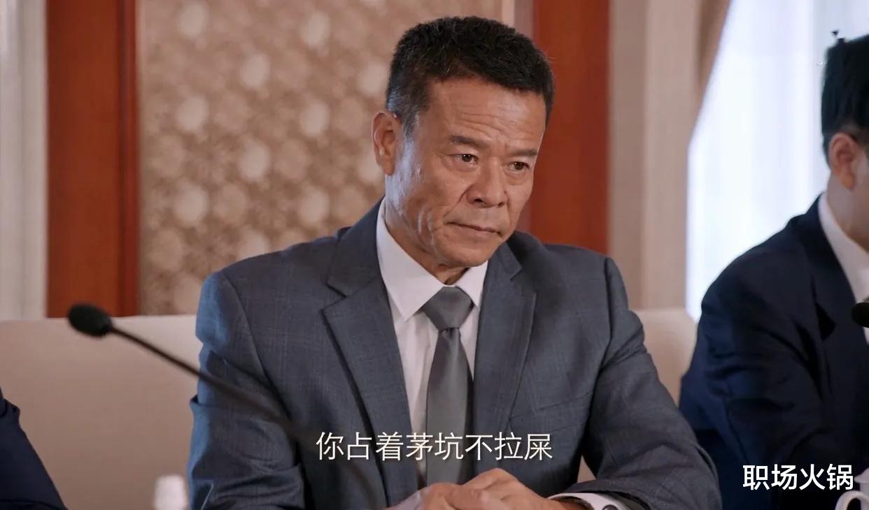 央企|看职场大戏《突围》悟潜规则：20位主角的职务排序，你能看懂吗