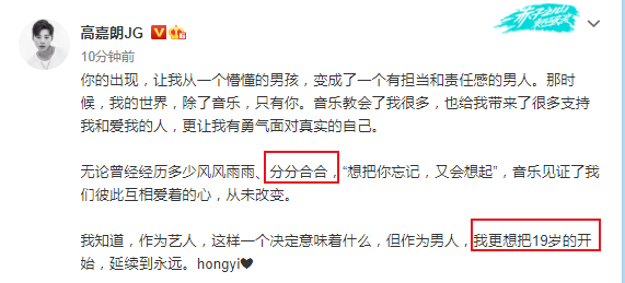 明星|又一明星公开恋情！19岁就在一起了，粉丝回骂“恶心”