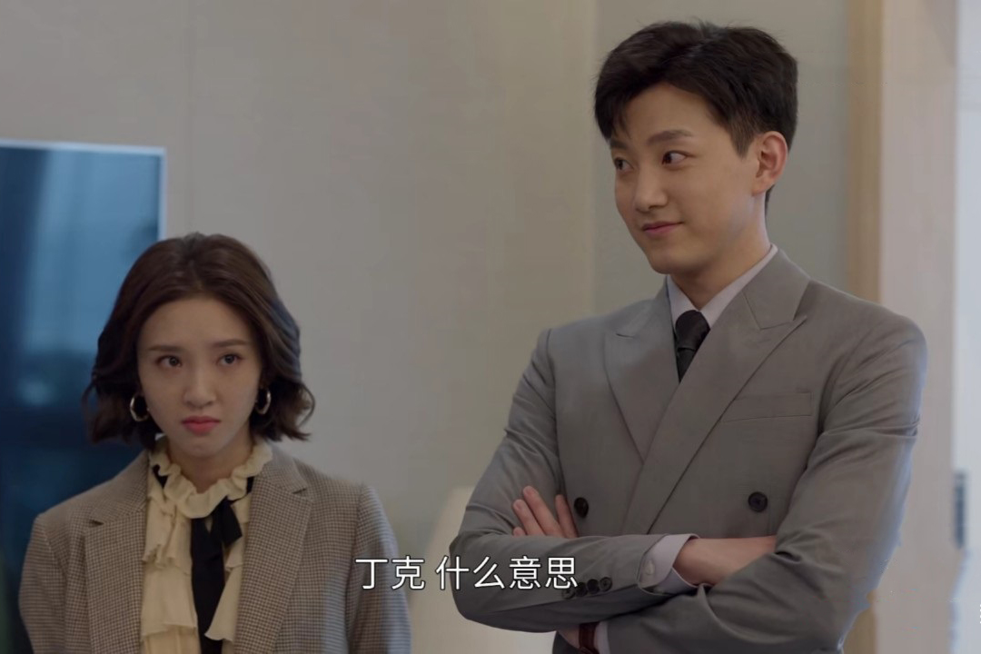 魏晨|《小敏家》原著“坚决不让刘小捷进家门”的徐正妈，她，做得对