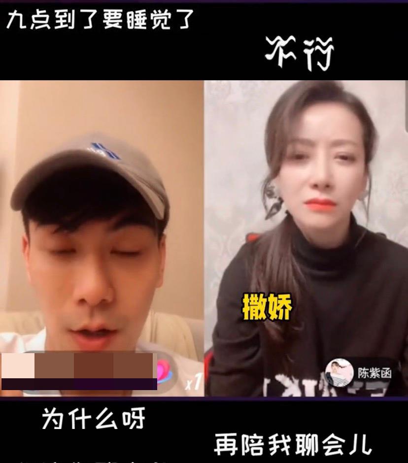 陈紫函|陈紫函故意露出肩带，同框嫩夫看不出差9岁，曾说把老公当儿子养