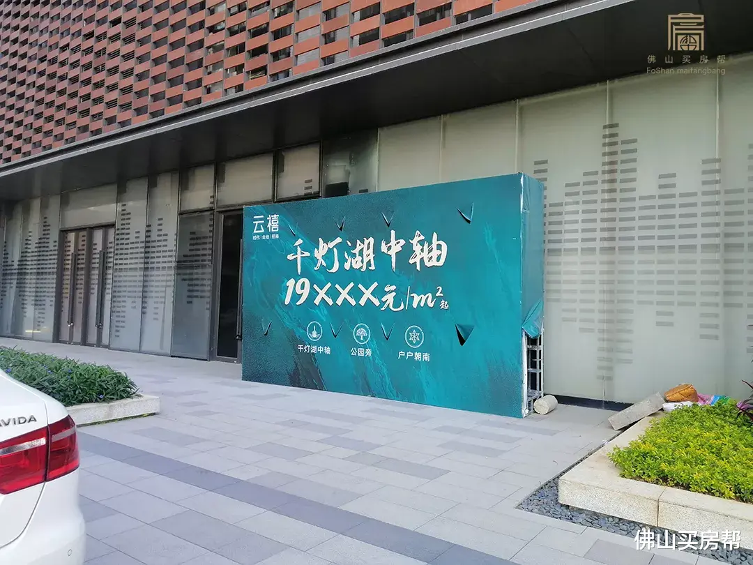 狮山|19xxx元/㎡起！千灯湖中轴这个盘凭什么引起了地产朋友的注意？