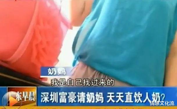 情感文化流|人乳交易乱象，1500元包天，是道德的沦丧还是法律的缺失？