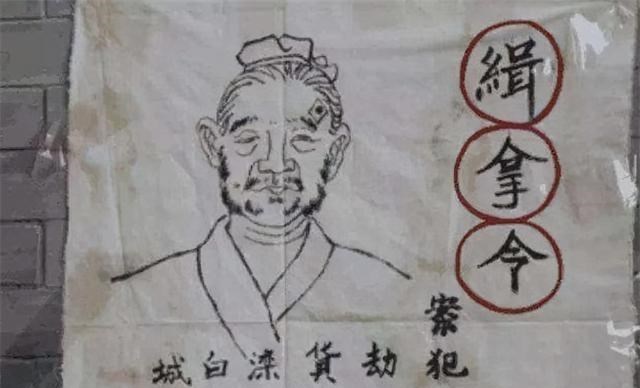 商鞅|古代的通缉令真的能够抓住人吗？官差：先看最后那句，跑不了