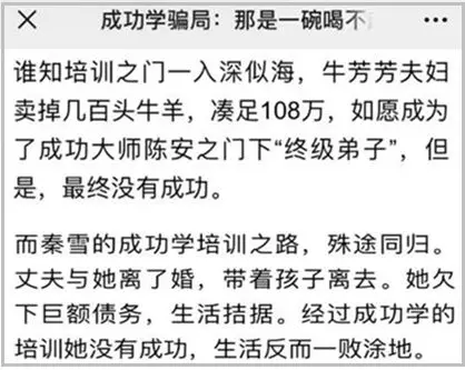 孙宇晨|从帮王思聪还1.5亿债到1050万美元买微信头像，他终于活成了大师