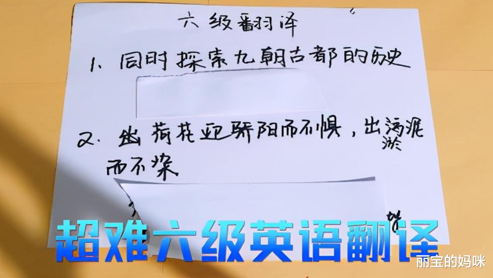 丽宝的妈咪|“四六级”真的挺重要，5类工作入职有英语要求，学生要早做准备