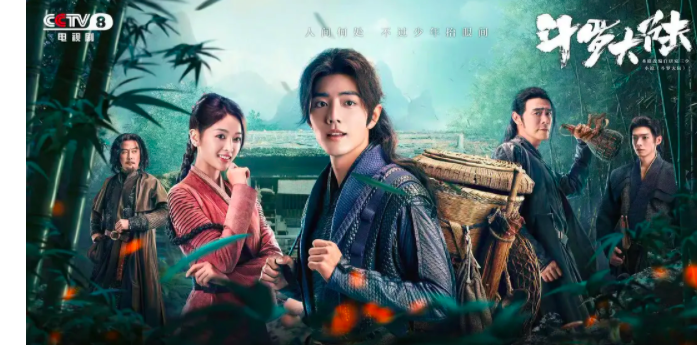 肖战|《斗罗大陆》差评如潮，男主角肖战被批评！如今又承认片头抄袭