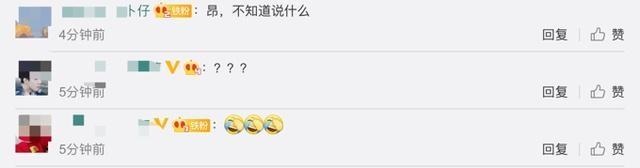 排头聚聊 男子网吧上网奶茶中被投安眠药，嫌疑人：看他长得帅，想追求刺激