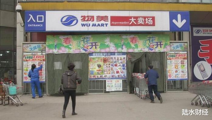  入狱12年，56岁东山再起，149亿收购麦德龙，今一年赚391亿