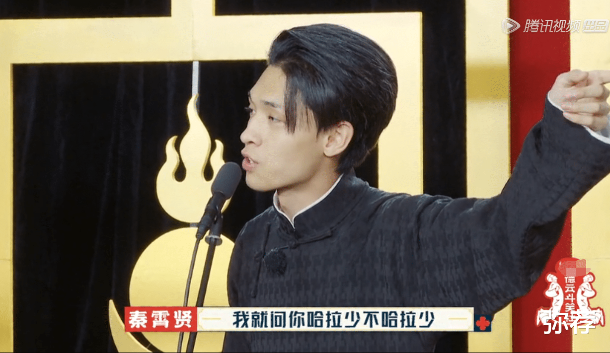 郭德纲|《斗笑社》秦霄贤再被郭德纲点名，孟鹤堂替尚九熙挡火力获好评