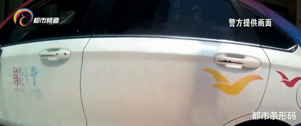 都市条形码 110平台接到无声报警仔细核查 警方火速送医