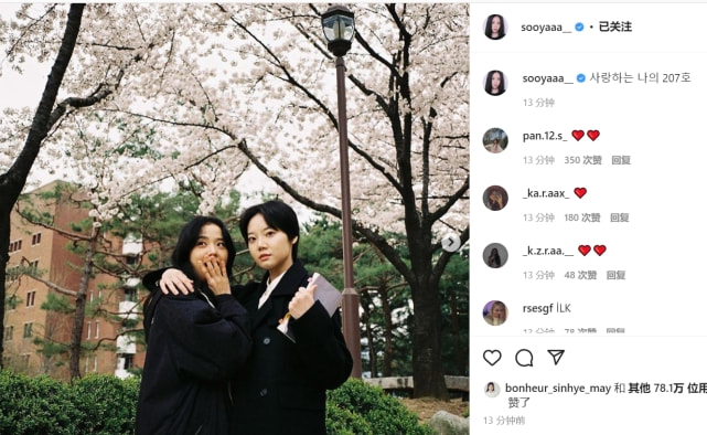 金美秀|BLACKPINK金智秀分享与金美秀生前最后合影，发文哀悼惹人泪目