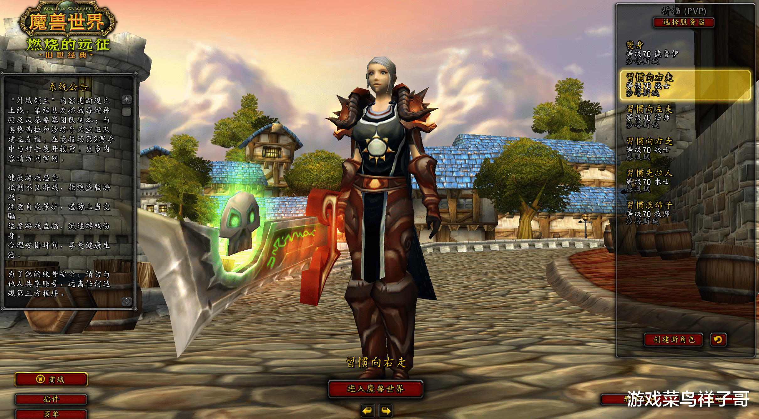 魔兽世界|魔兽世界:NAXX观光团出灰烬使者,竞拍异常激烈,落地价15万金