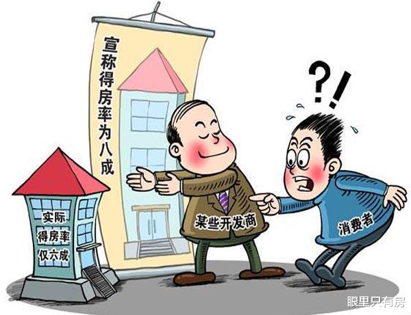 购房置业|过来人吐血推荐的5个买房省钱妙招，最后一个适合所有购房者！