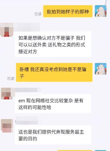 acgn漫评|奇奇怪怪的职业有增多了（笑）奇怪职业篇