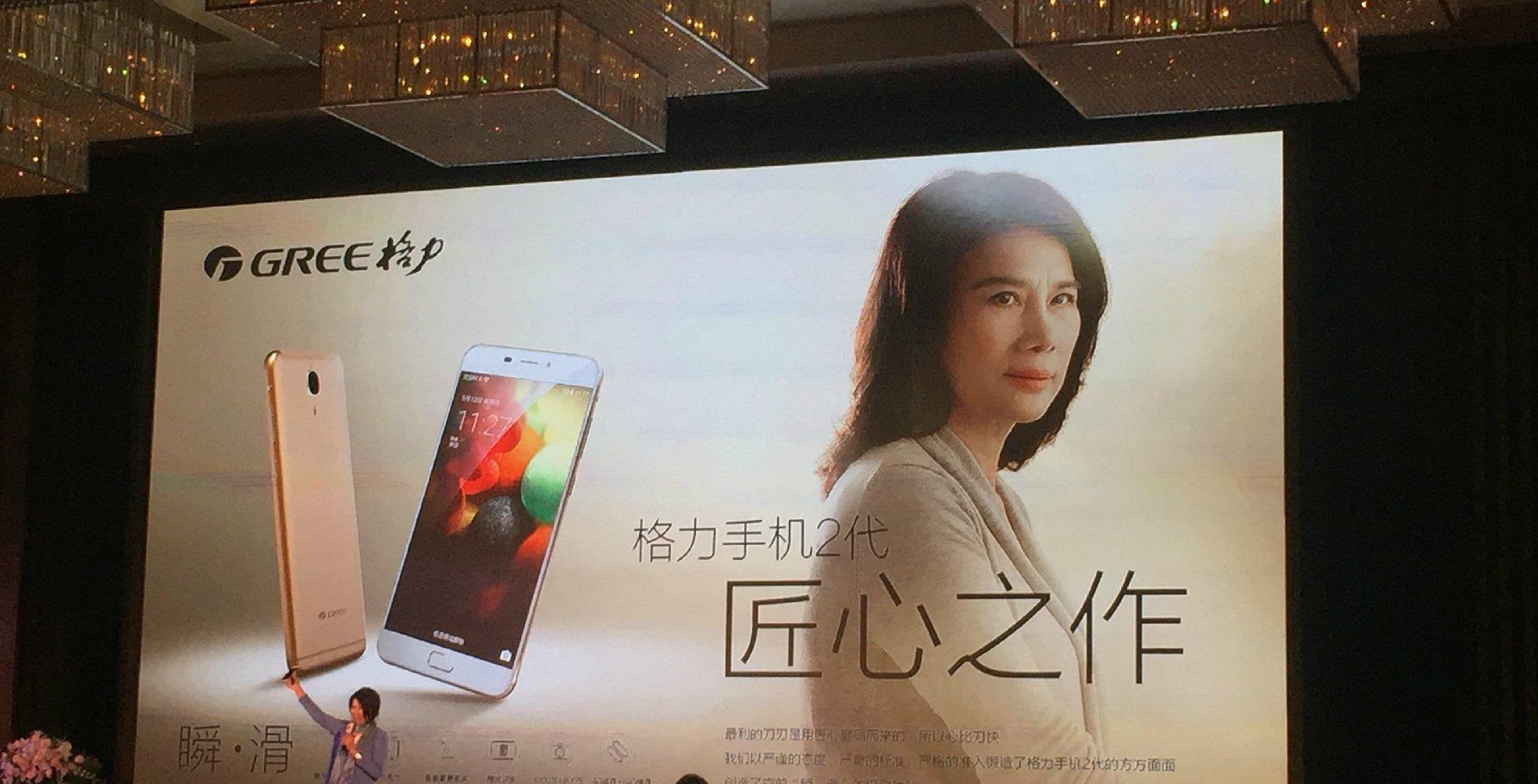 赵月看花花|\b李书福造手机，会和董明珠的手机一样下场么？