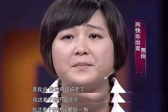 贾玲|《你好，李焕英》爆火，贾玲成第一女导演：相爱9年，我终于把你捧红了